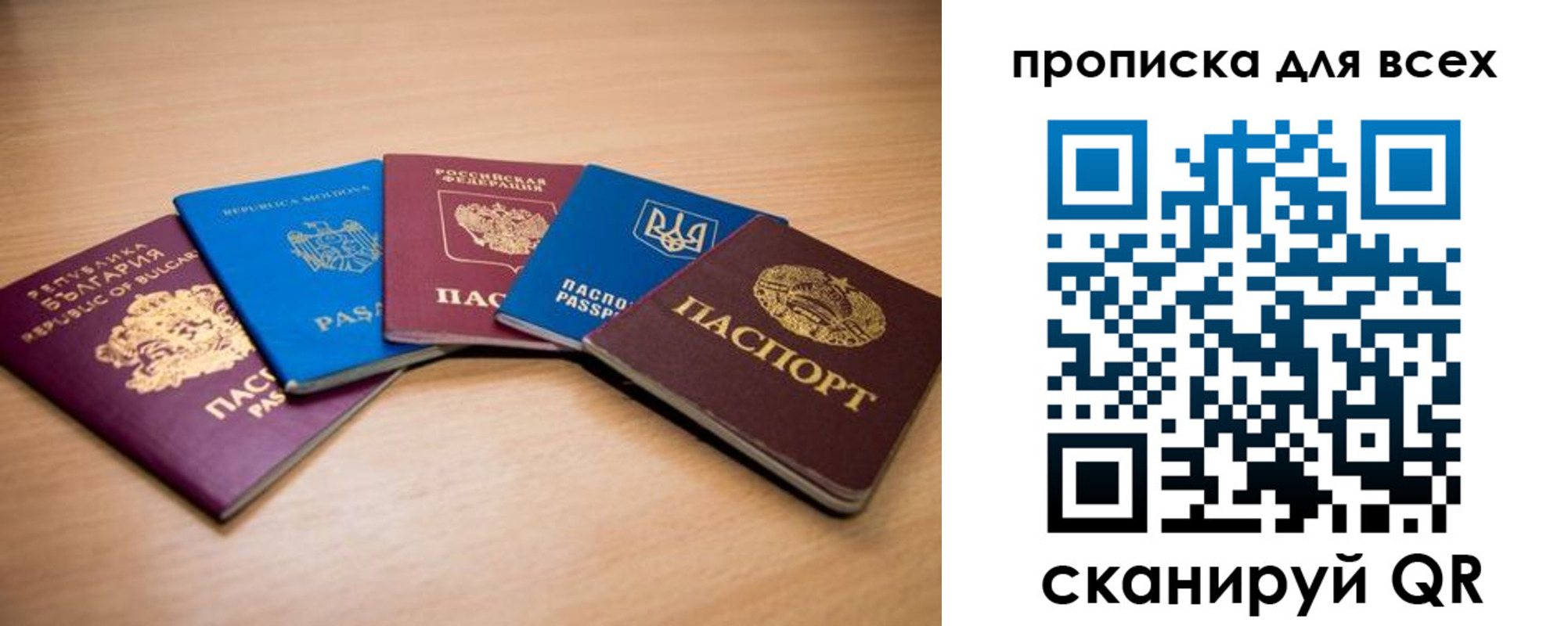регистрация для школы в Харовске