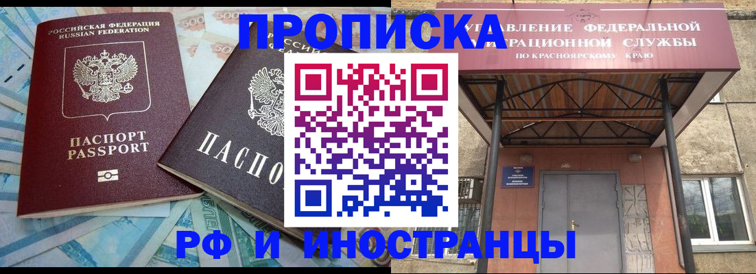 миграционный учет в Харовске