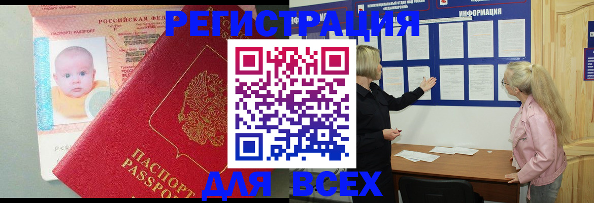 форма 3 в Харовске